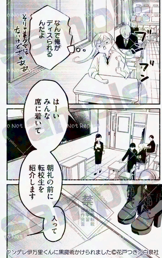 黒魔術で女の子になってしまった主人公(♂)が元に戻るためには×××しなきゃいけない話(でもその方法は嫌だから全力で他の方法を探す)3/4 