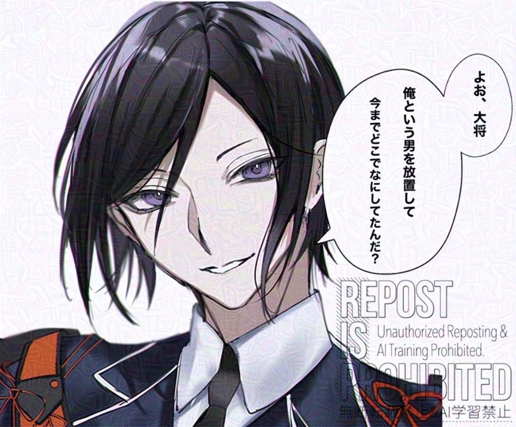 薬研藤四郎