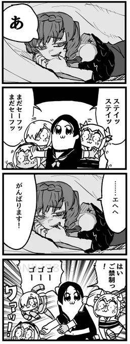 ゴッホちゃんが頼光さんや清光等の溶岩水泳部に詰められたって?

どうして…………?

私達はただゴッホちゃんと1つのベッドで一夜だけの身体ゼロ距離同衾してただけなのに…………!!

 #FGO  #FateGo 