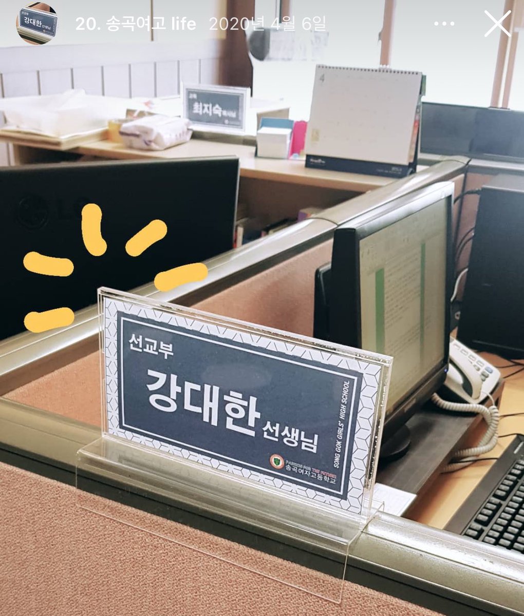 김수정님 라방에서
“재기하라이기 여기는 페미가 점령했다”

라고 댓글을 남긴 한국 남성분 정말 고우시다
송곡여고에서 근무한 적 있는 미션스쿨 교목교사라고 하네요?