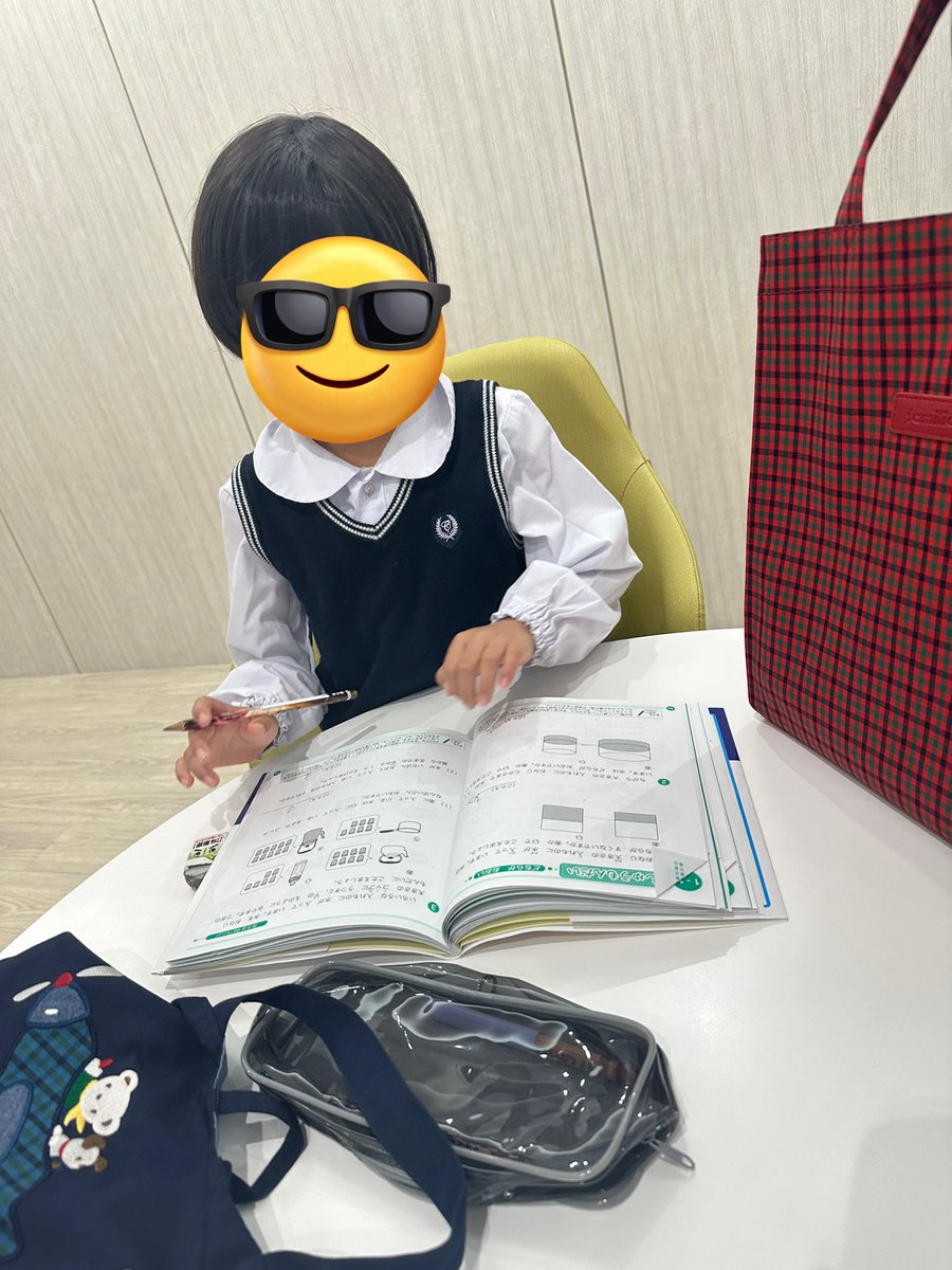 midoku_chan's tweet photo. 今日は算数検定の11級受けてきました👦🏻✨
頑張れたみたいで安心した💞
ティアラ欲しいっていうから買ったらかぶって帰ってたよ🤣 https://t.co/k5KJabk6h9