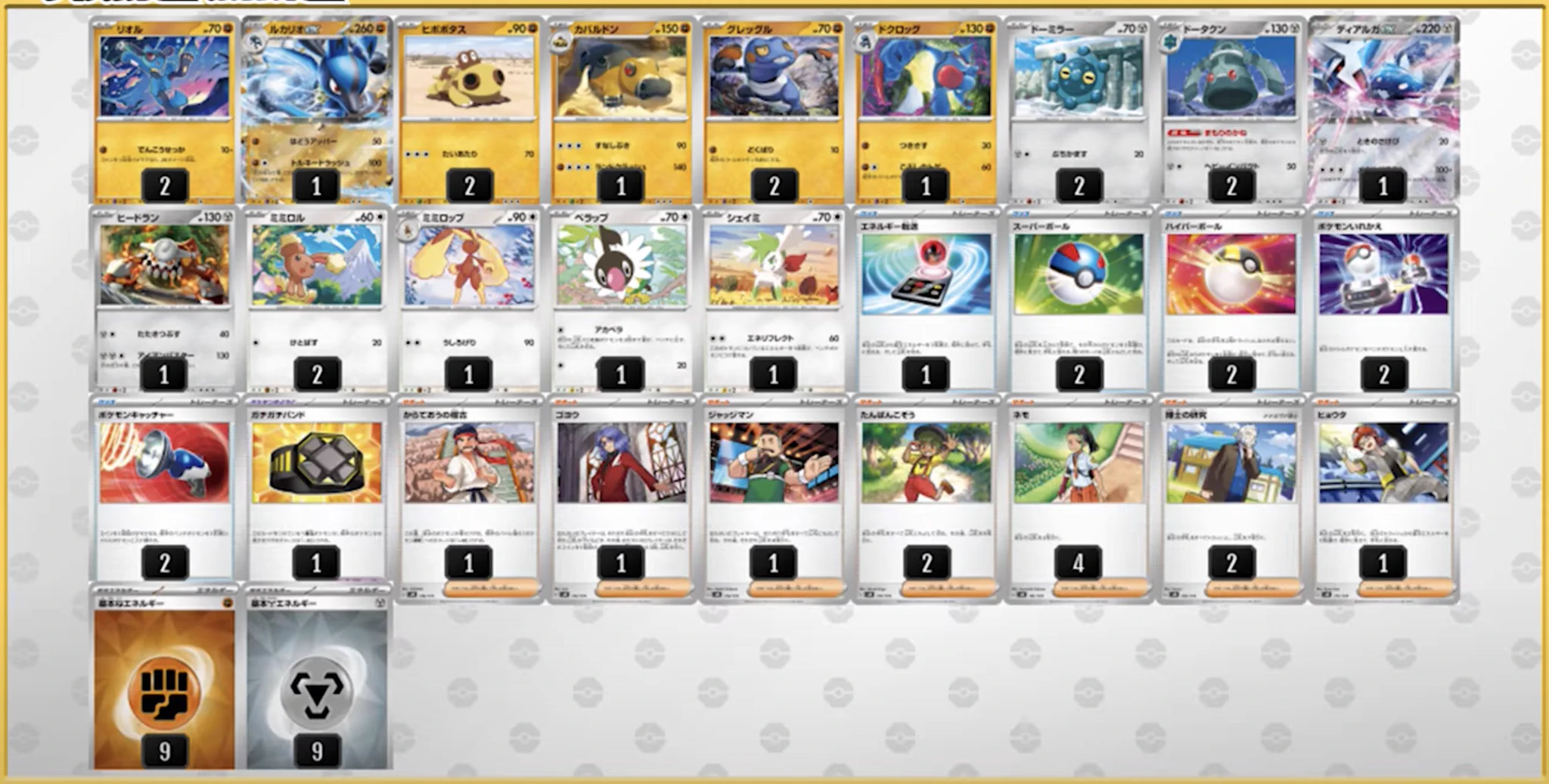 ☆ポケモンカード新作・再販速報 on X: 