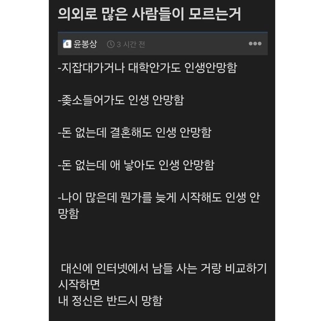 억만장자 메신저 tweet media