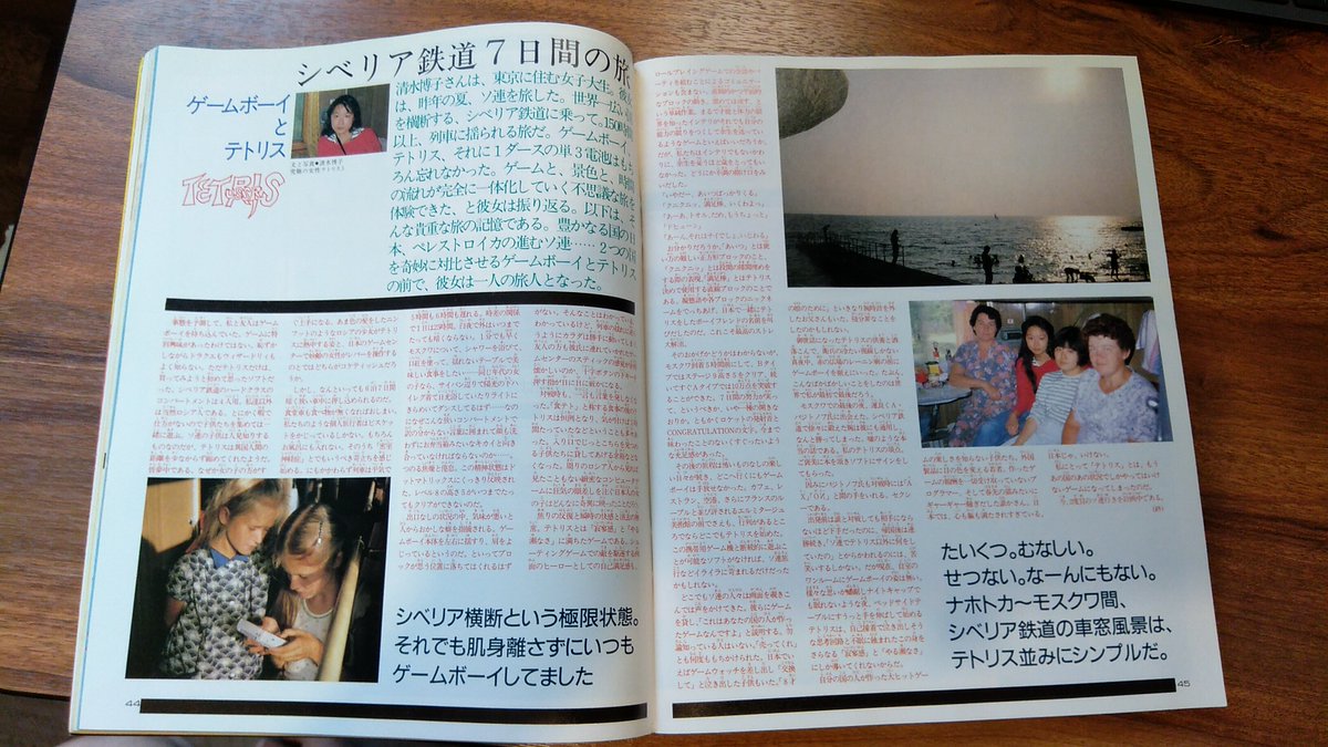 伊東龍 / Ryu Ito tweet media