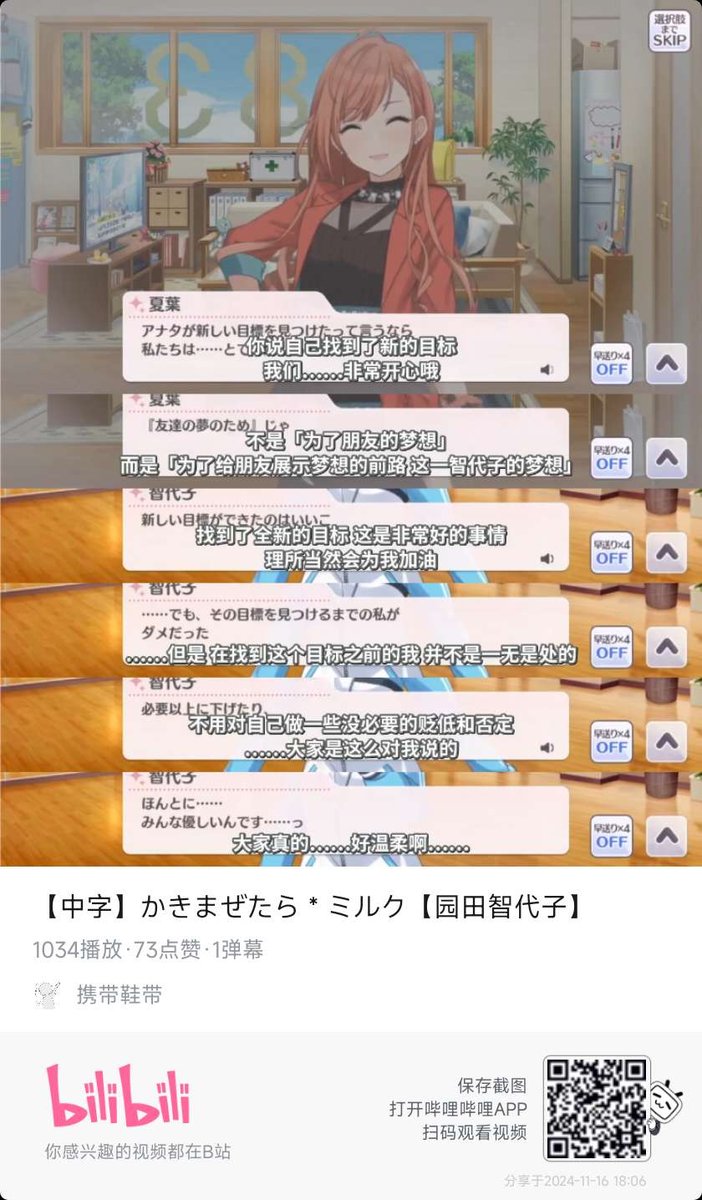 Conjuring_Force's tweet photo. 2019/09/30 かきまぜたら＊ミルク
原来step的事这么早就提过��
大家真好
让她穿让她穿 https://t.co/XQaDTzQyoF