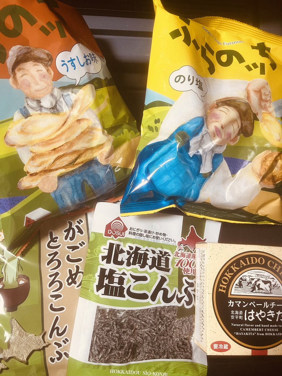 戒めパート2

このポテチが美味しくどうしても食べたくなり物産展行ってしまいました、、、お客様が勧めてくださったおかきは無かったのが残念でした😌