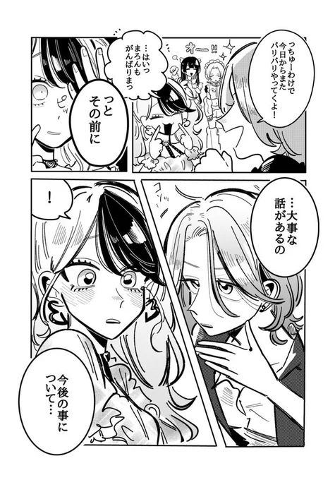 (2/3) 