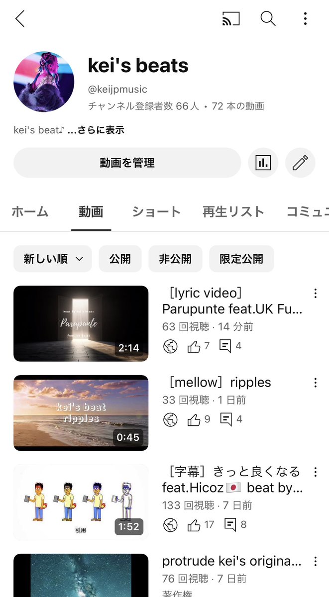 公開して10分でこんな再生されたことない…バグなのか？
アルバム11/29(誕生日)に出すんで曲のチェックお願いします🙇‍♀️

youtu.be/xdaiBAKzlrQ?si…