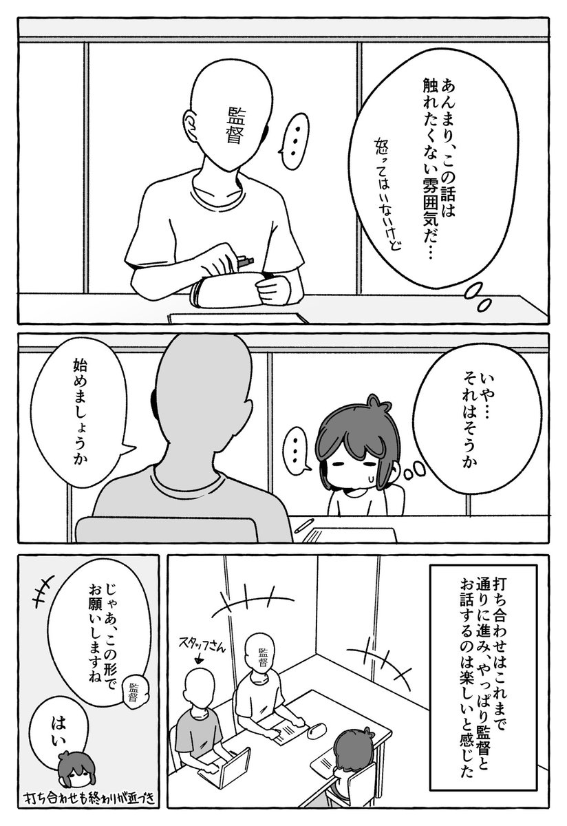 (4/5) 