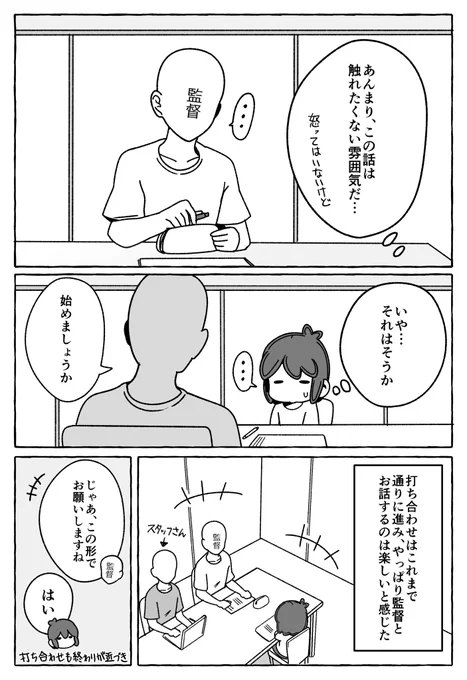 (4/5) 