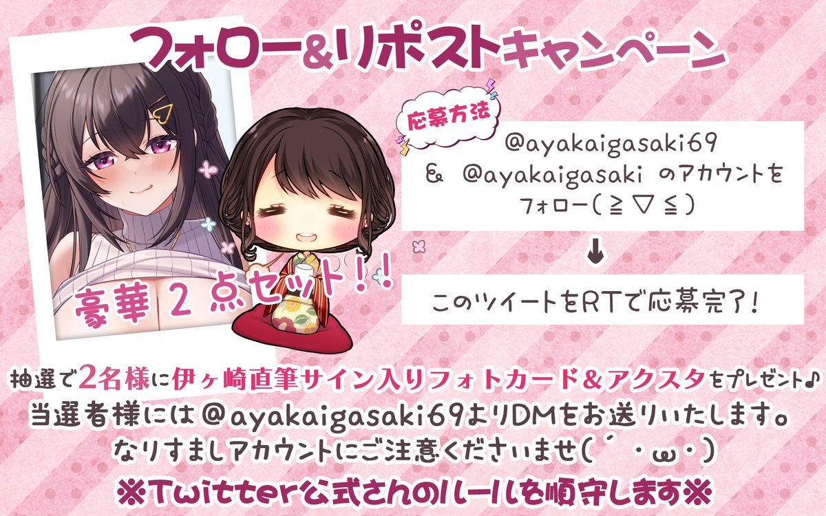 ayakaigasaki's tweet photo. ＼🎉祝🎉2500本抜き達成感謝です💓／
大ボリューム5時間なのに990円とコスパ抜群！！
お財布に優しいのに満足度高い新作登場です✨

今回は分身して両耳からアナタを気持ちよくします💕

内容もとっても濃厚で負けちゃう事間違いなし🌟
体験版だけでも聴いてみてくださいね♥

👇詳細はコチラ👇 https://t.co/lU2OYvAN2W