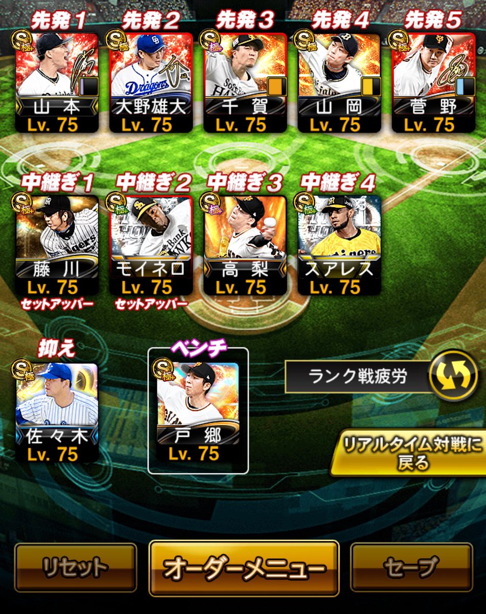 首里ちゃん tweet media