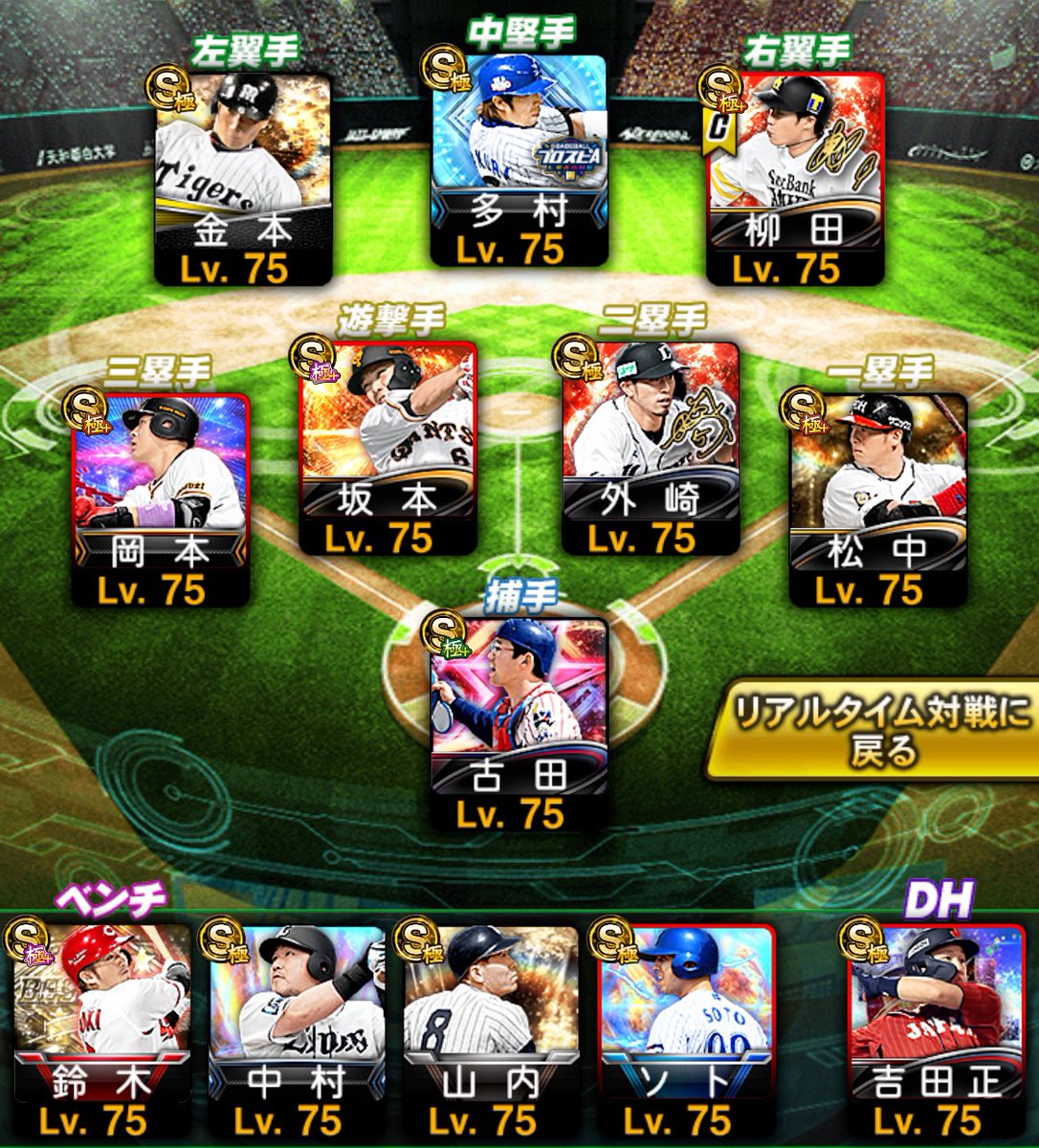 首里ちゃん tweet media