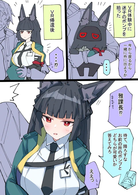 電脳空間でボンプを拾ったら
#ゼンゼロ 