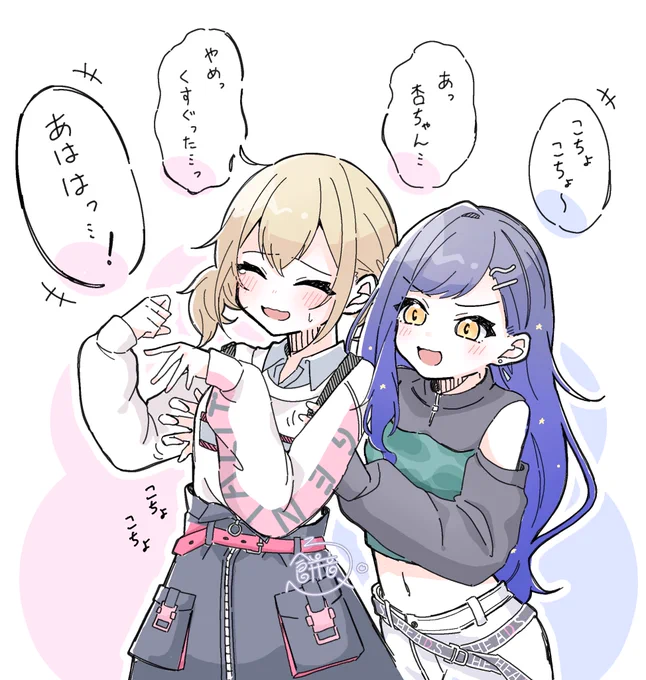 いたずら杏ちゃん
#prsk_FA 