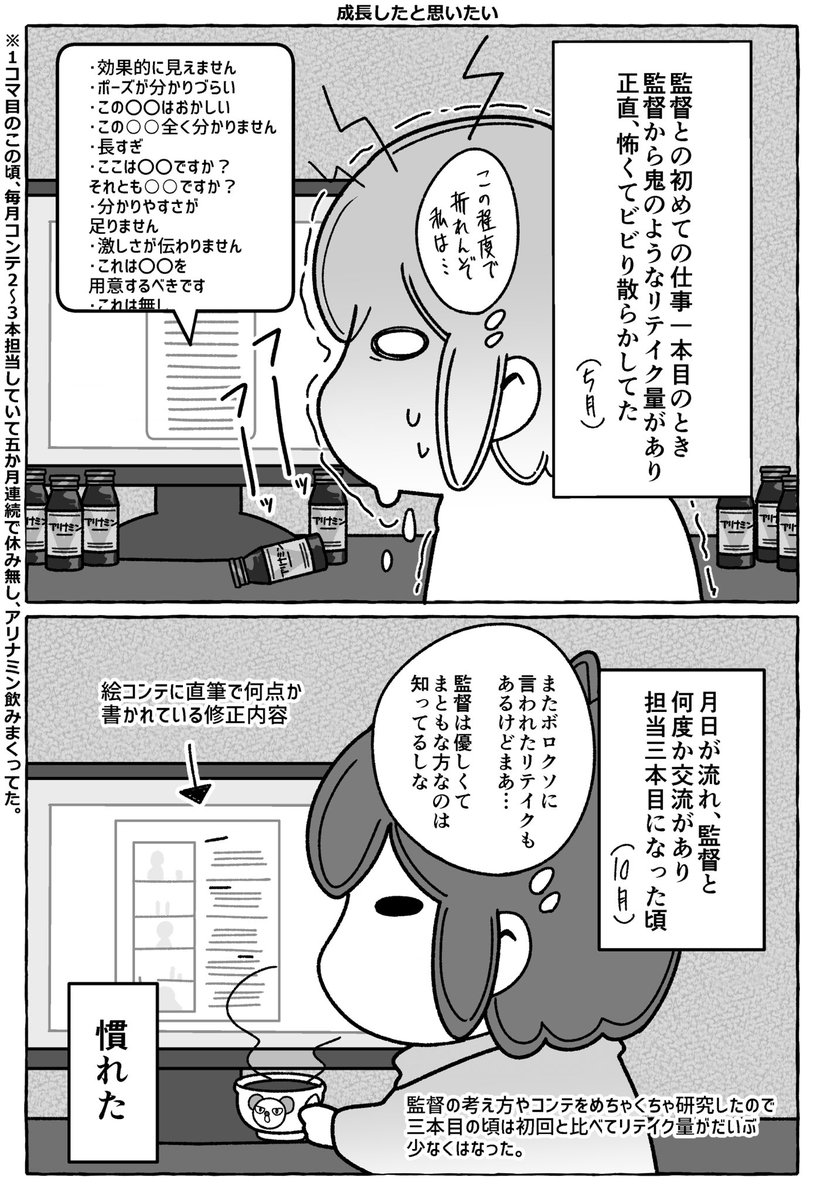 尊敬(2)(3)・他。

※作品に関する情報・変な事は書いてません。 