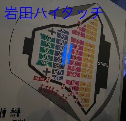 xuucha's tweet photo. 私が見てた所だけだけど
アリーナレポ

#三代目
#JSB
#ECHOSEofDUALITY 
#ペイペイドーム https://t.co/4GWiKOIahC