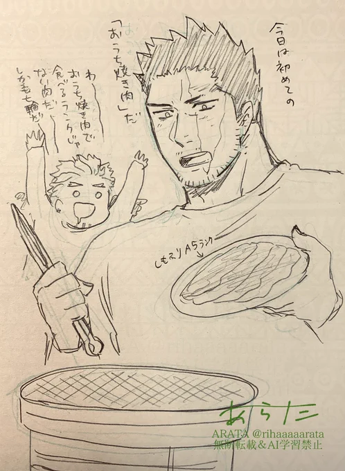 今日はおうち焼肉でした。やたー! 