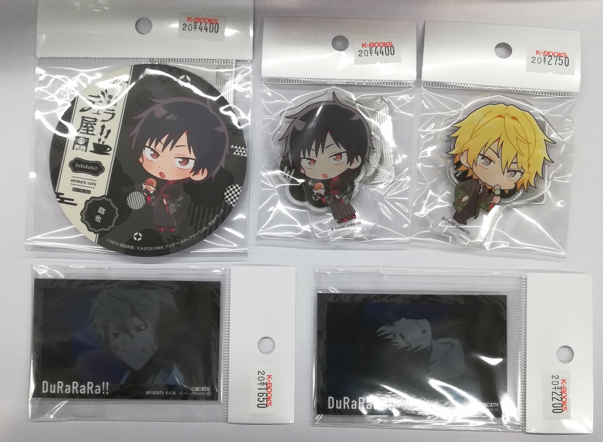 入荷情報】 『#デュラララ』 「池袋喫茶 デュラ屋!!」 メニュー注文