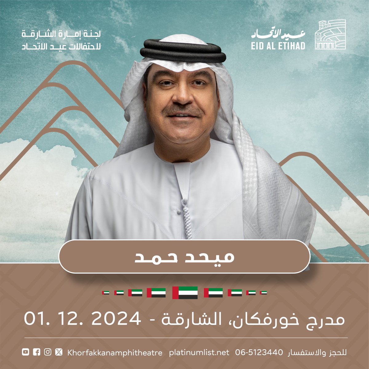 Mehad Hamad ميحد حمد tweet media