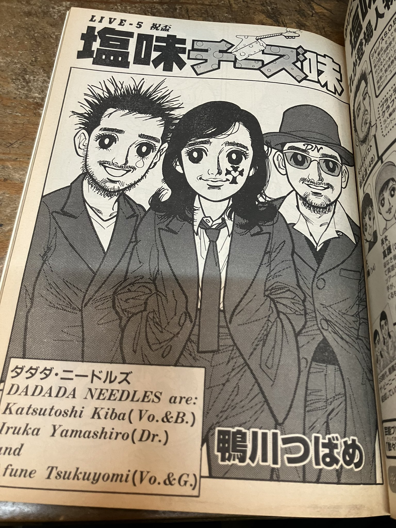 真夏色の風 かとうれいこ Clarion ポスターB1 Amazon.co.jp: かとうれいこ Clarionクラリオン 真夏色の風