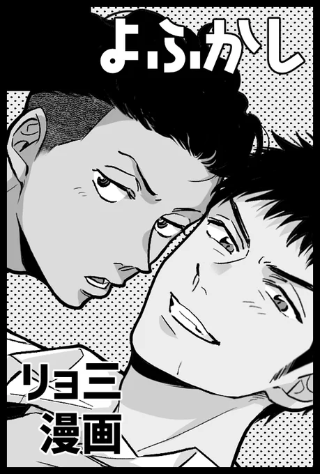 遅くなりましたが12月1日DR2024🌹は 東3ア68a です 