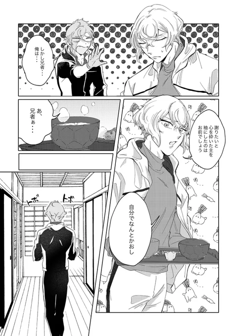 (4/9) 