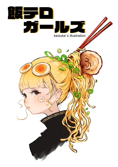 デザフェス1日目終了!たくさんの方にお越しいただき本当にありがとうございました明日も西A-219でお待ちしてます!完売した作品集と一部ステッカーの在庫も少数ですが復活しますのでよろしくお願いします!#デザフェス#デザフェス60 