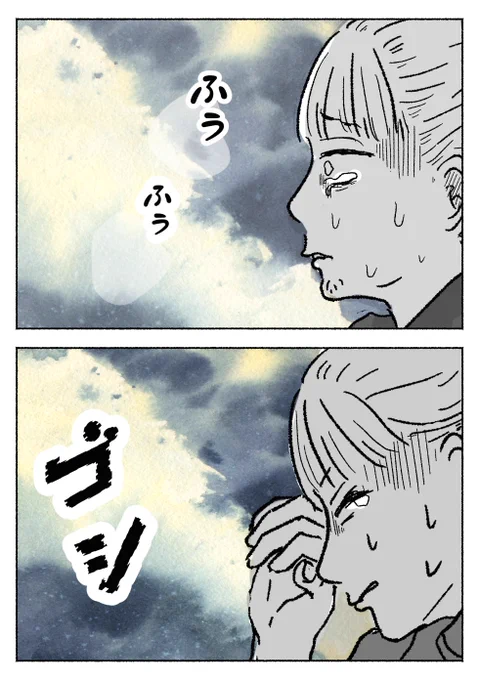 7/9 