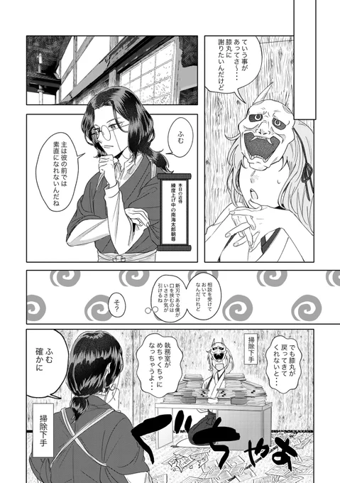 (2/9) 