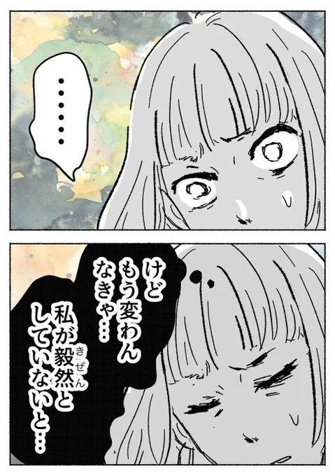 8/9 