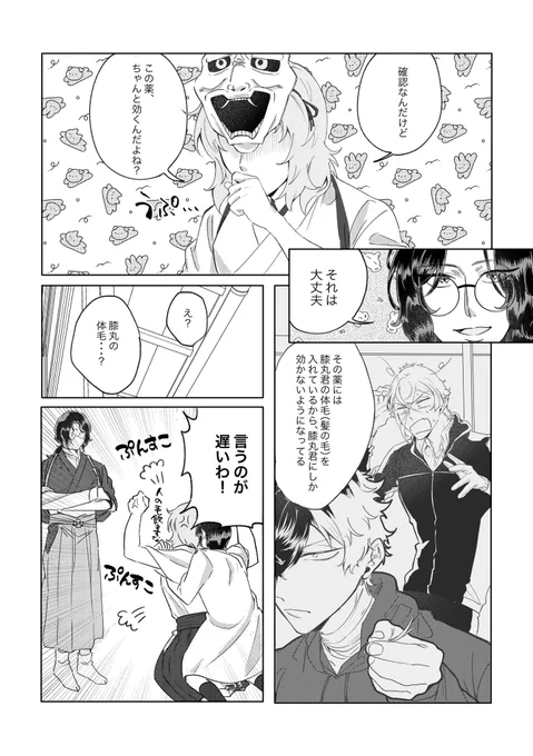 (3/9) 