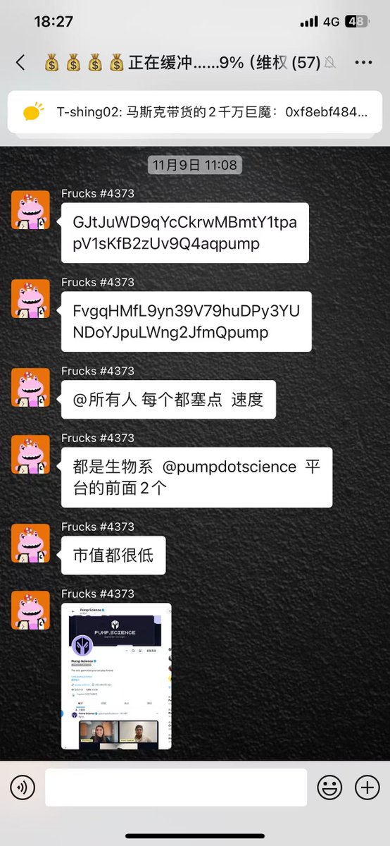 Y_babyshow's tweet photo. 11-9号让群友埋伏。今天目前已经900x

#RIF #meme #decsi https://t.co/K91P6AffH3