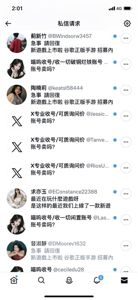 不卖不卖不卖！补药再私信我了！！