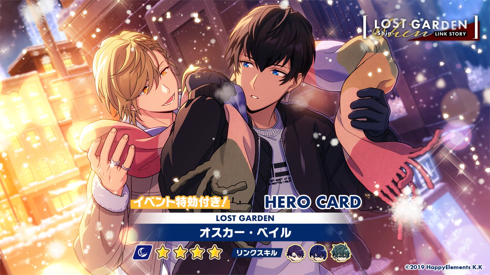 エリオスライジングヒーローズ【公式】 on X: エリオスライジングヒーローズ【公式】 on X: