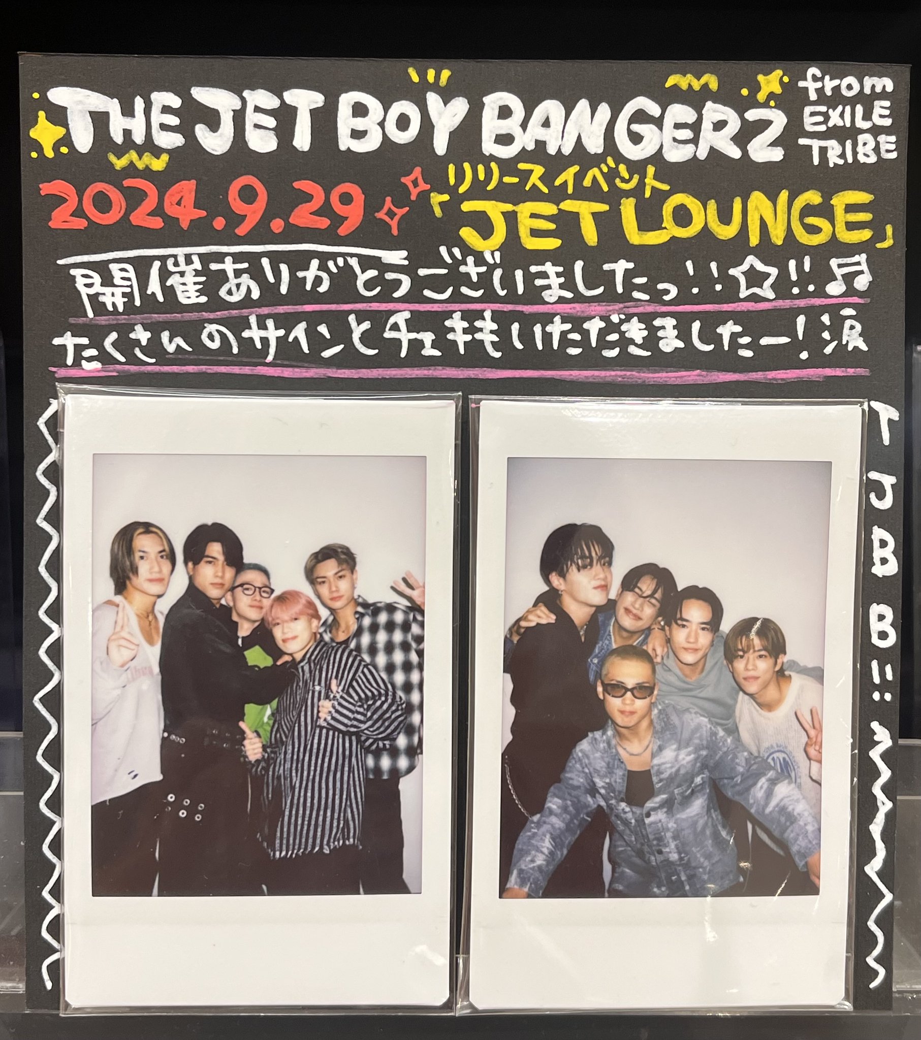 EP「UNBREAKABLE」発売記念 パネル展実施決定！ | THE JET BOY