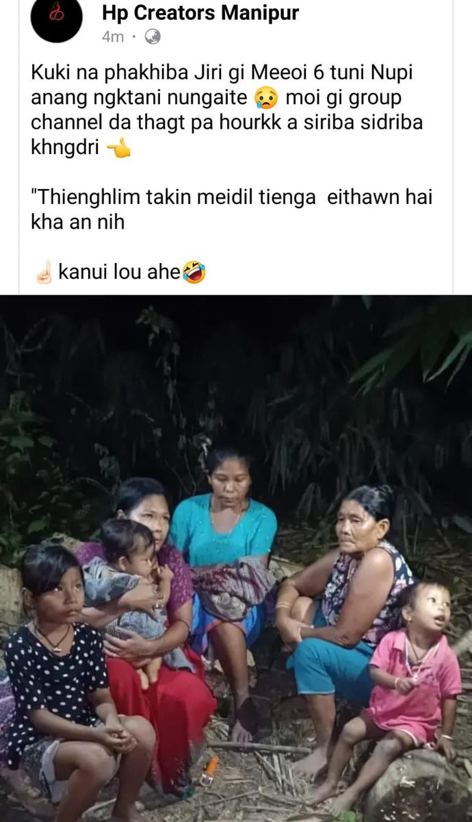 To, 
<a href="/narendramodi/">Narendra Modi</a> 
Honourable PM of India 

Sir ,

Please confirmed what the Barak Bulletin has reported, that all kidnapped 3 woman and the 3 children ( 8 years, 2 years and &amp; months old ) have now found death dumped at Barak River, after they were kidnapped from their