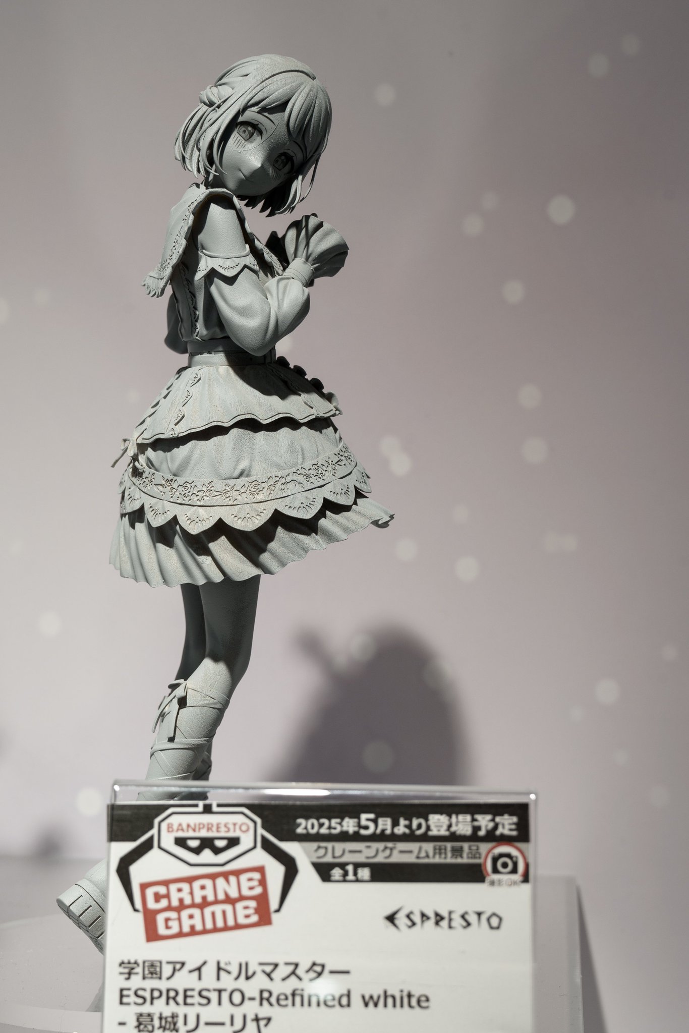 学園アイドルマスター プライズフィギュア まとめ売り 6点 プライズ「学園アイドルマスター ちびぐるみ～on stage!～vol.4