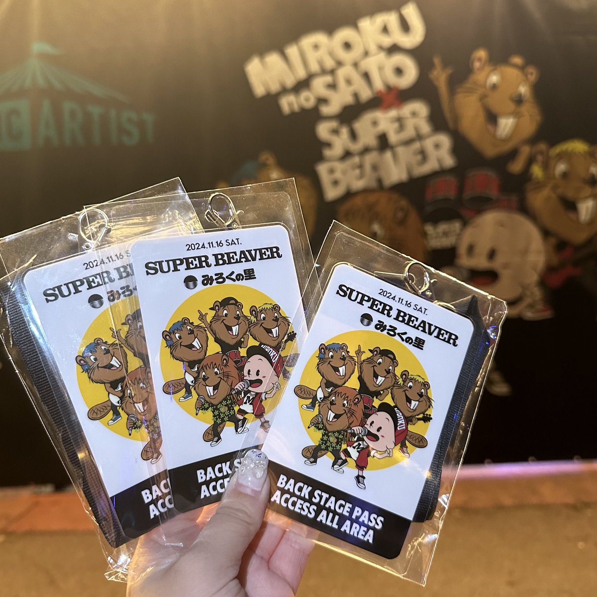 ω•^)〃 { いよいよ本日 #みろくの里 にてMIROKU THE SHINEWORKS開催