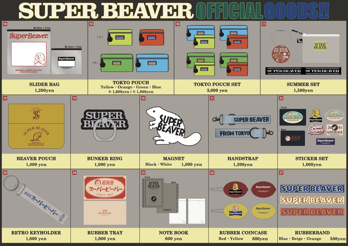 ω•^)〃 { いよいよ本日 #みろくの里 にてMIROKU THE SHINEWORKS開催