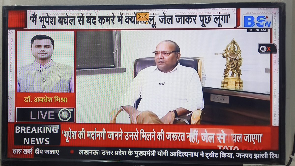 Dr. Awadhesh Mishra tweet media