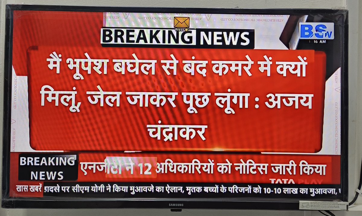 Dr. Awadhesh Mishra tweet media