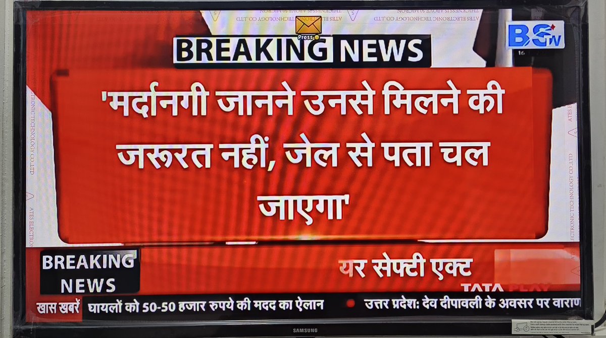 Dr. Awadhesh Mishra tweet media