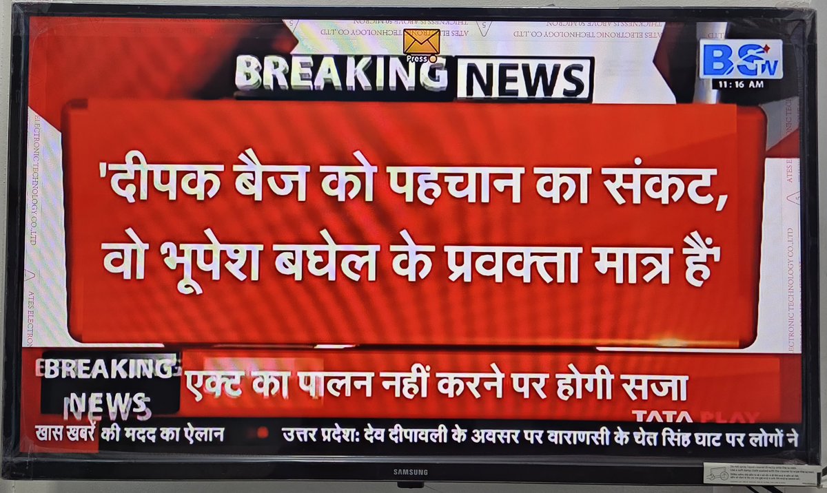 Dr. Awadhesh Mishra tweet media