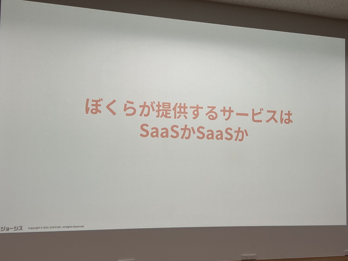 yonedia's tweet photo. 5人目の登壇者は、ジョーシスの横手さん。
情シスのアカウント管理の仕組みをベースに、そもそも棚卸してないなどの課題も解決するためのオペレーション設計も含めて提供するBPaaSを提供。

キーワードはSaaSかSaaSか。

#yakocloud https://t.co/FkhLY90Mir