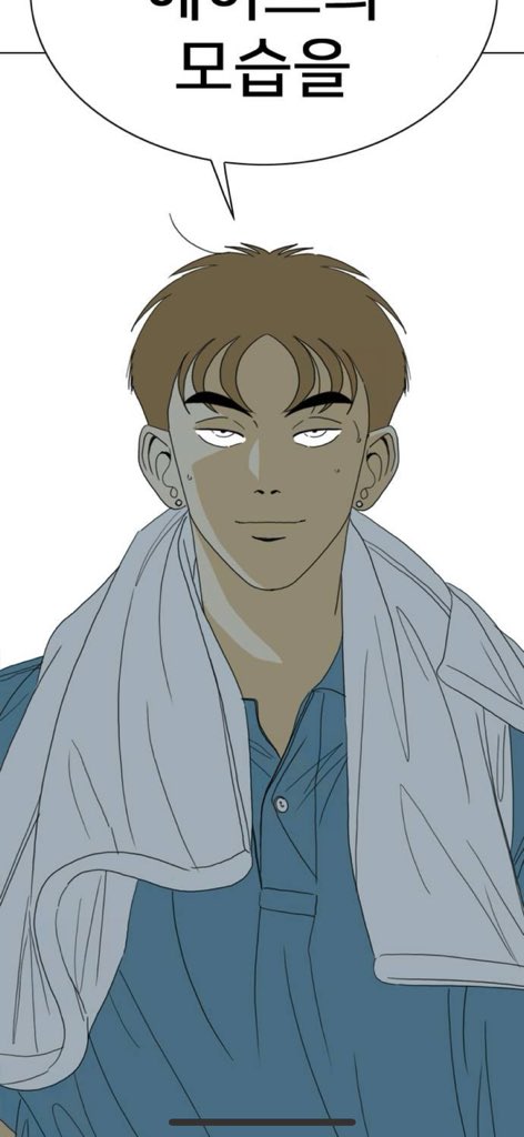 탁구가 이 밤탱이들에게 무슨 짓을 한 건지 묻고 싶다