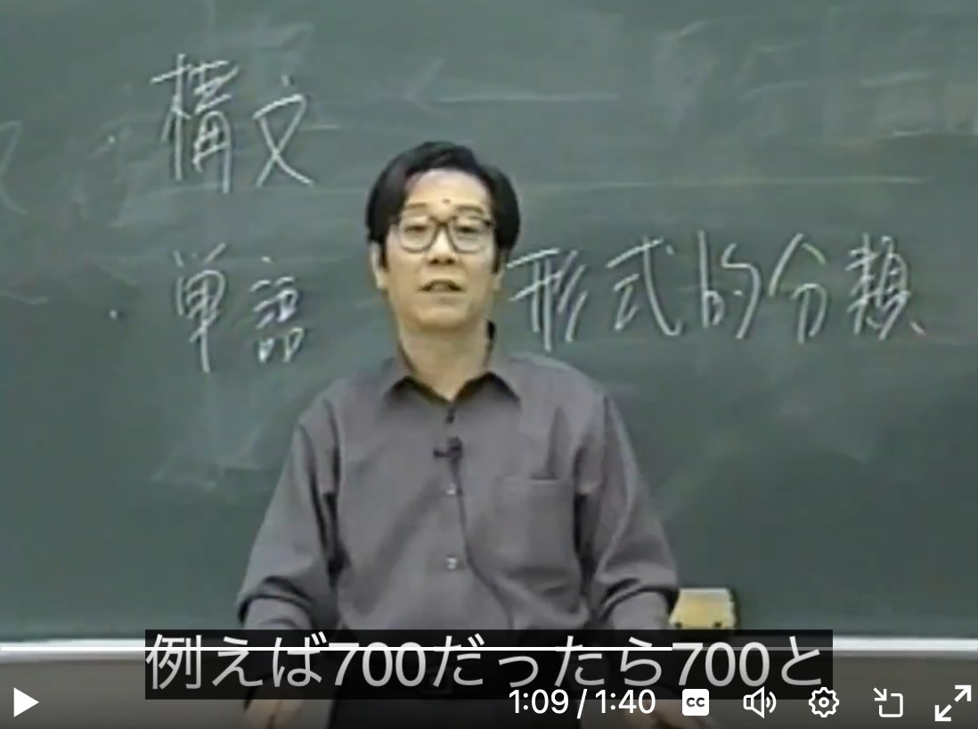 表三郎先生が亡くなったらしい。 浪人時代に刺激的な授業も受けさせて