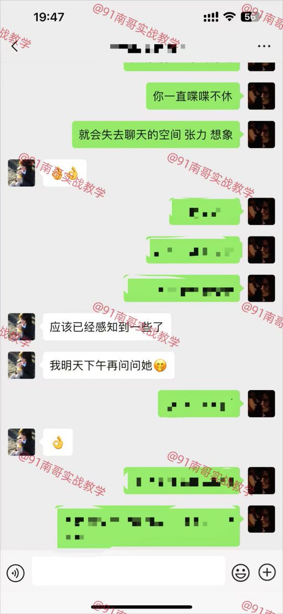 能快速拿到结果的学员
都是执行力够强的人
愿意思考 愿意用心 愿意改变

关注南哥推特主号：@nange555

——全网最高效约炮教程，一对一实战教学，包学会包约到！
需要教学请扫描置顶贴文的二维码添加导师VX（手机用户需先截图保存，然后在扫一扫添加）
#约炮教学 #实战指导 #思维提升 https://t.co/oFkqwHN2xp