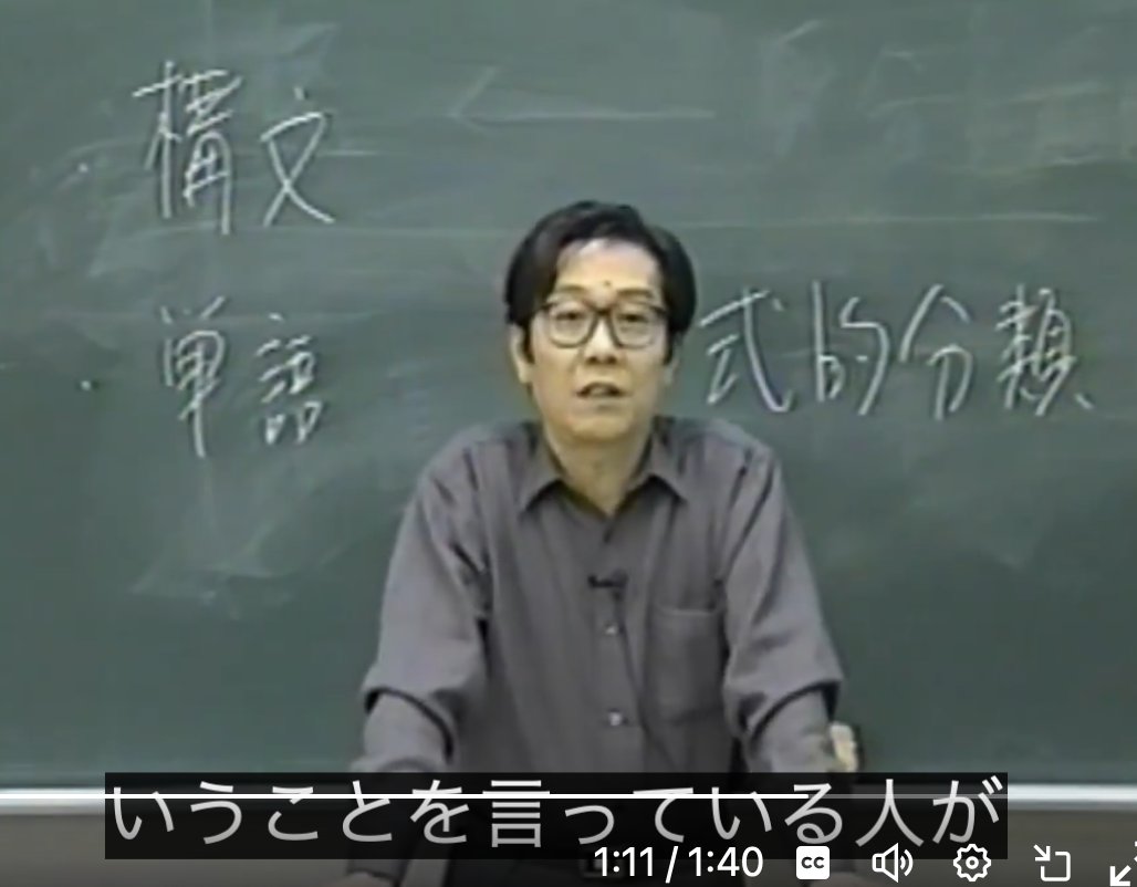 表三郎先生が亡くなったらしい。 浪人時代に刺激的な授業も受けさせて
