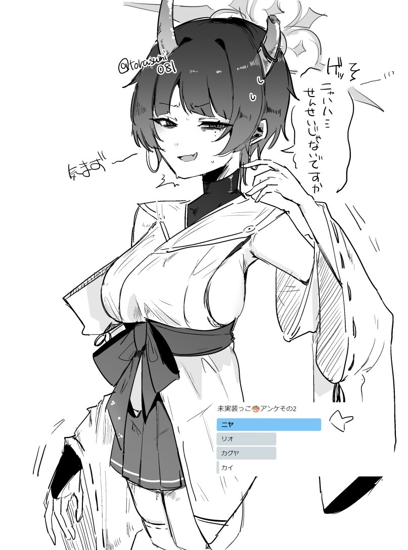 #ブルアカ

ニヤ、唯一ガチの説教を食らって若干先生にビビってたりしたら可愛い 